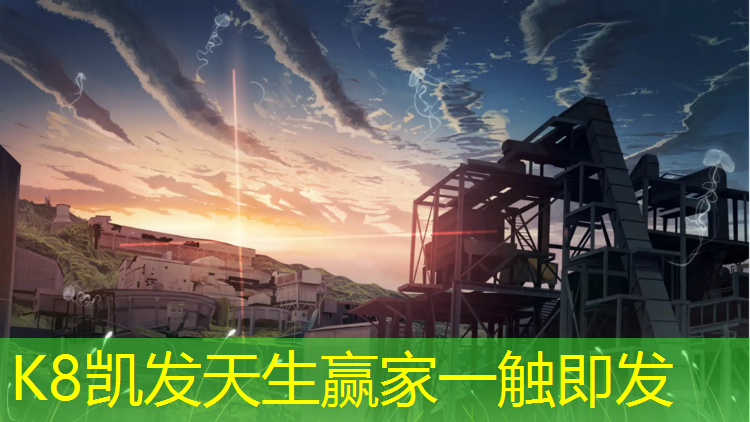 K8凯发国际官方网站：瑜伽垫专用防滑垫子