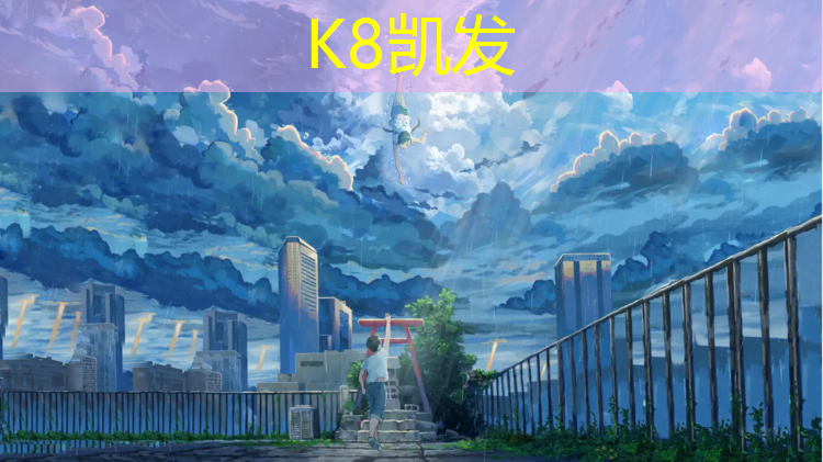 K8凯发中国官方网站：瑜伽垫的规格尺寸有哪些