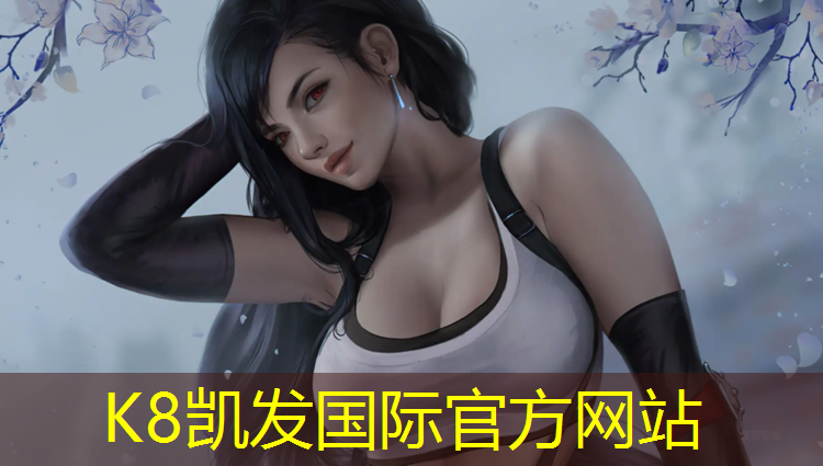 K8凯发天生赢家一触即发：跑步机的种类和区别