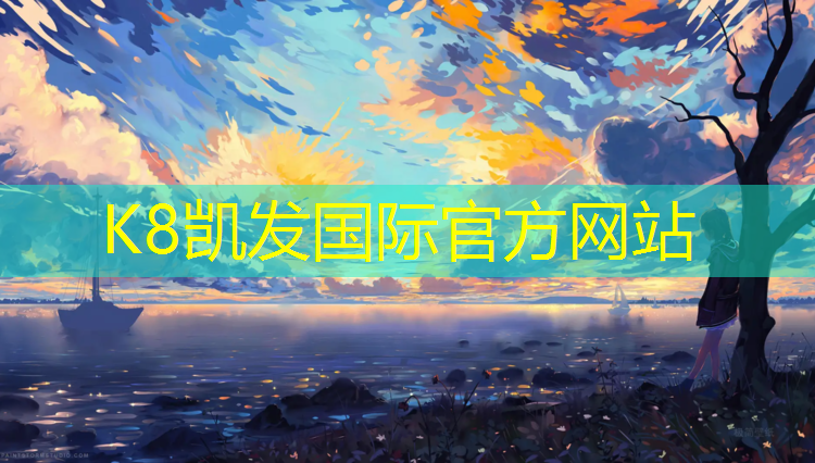 K8凯发国际官方网站：瑜伽垫买什么尺寸的合适男生穿
