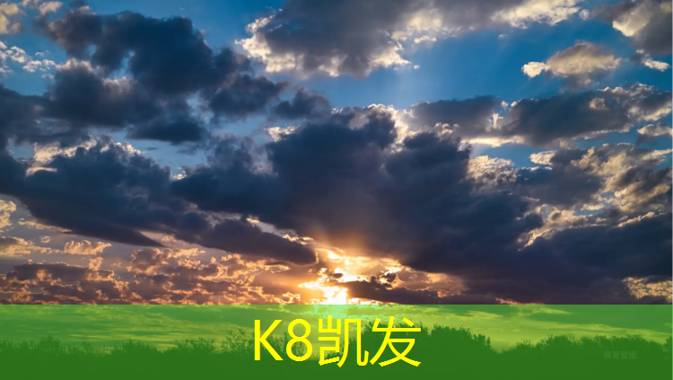 K8凯发：踩十分钟动感单车有效果
