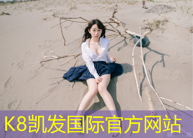 K8凯发：跑步机慢跑怎么设置
