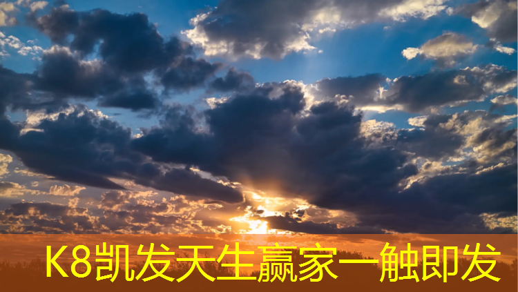 K8凯发中国官方网站：莫比动感单车app