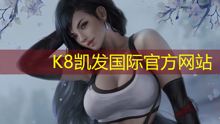 K8凯发：跑步机和实际跑步一样