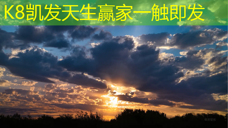 K8凯发天生赢家一触即发：租跑步机app