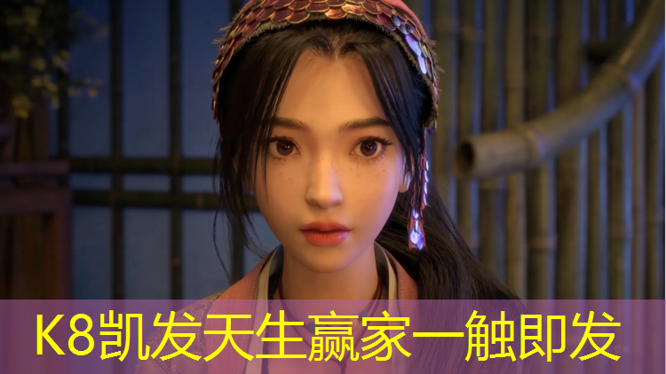 k8凯发官网入口：跑步机对小朋友的危险