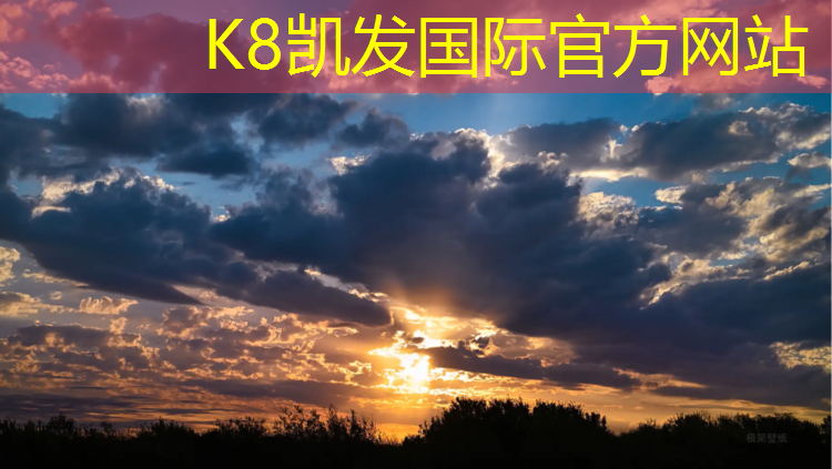K8凯发天生赢家一触即发：赣榆区透气型塑胶跑道费用