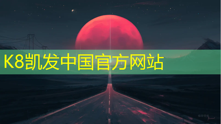 k8凯发官网入口：和平区工程塑胶跑道