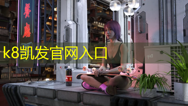 K8凯发中国官方网站：安吉游戏体操垫的不同玩法