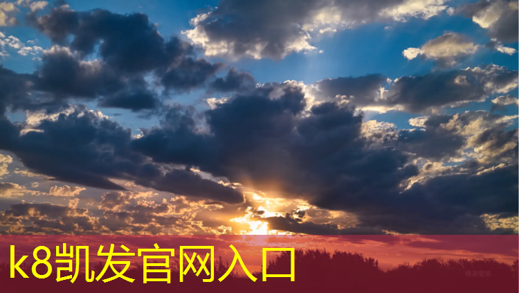 k8凯发官网入口：榆社塑胶跑道