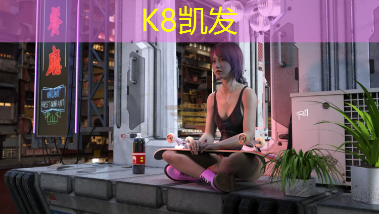 k8凯发官网入口：内江公园塑胶跑道