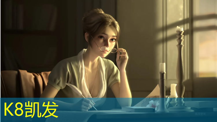 K8凯发天生赢家一触即发：塑胶跑道超实惠
