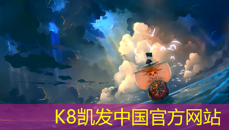K8凯发：湄潭塑胶跑道制造