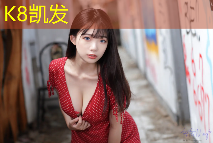 K8凯发中国官方网站：网球网杆怎么升起来当作羽毛球