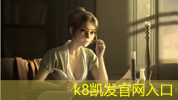 K8凯发天生赢家一触即发：跑步机显示锁定怎么办解开