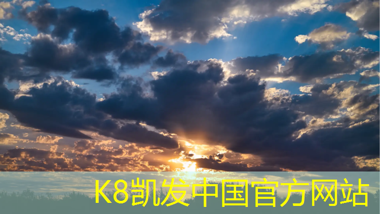 K8凯发：江门塑胶跑道400米