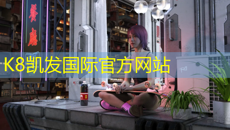 k8凯发官网入口：如何绑网球网