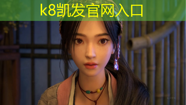 k8凯发官网入口：宜宾景区塑胶跑道