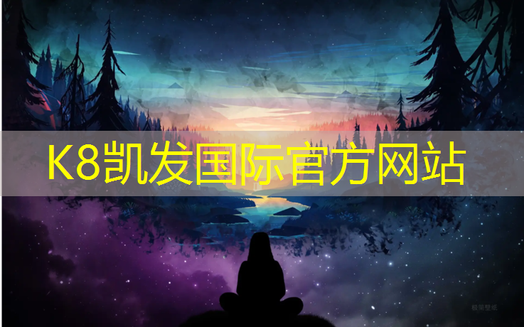 K8凯发国际官方网站：博山如园小区塑胶跑道