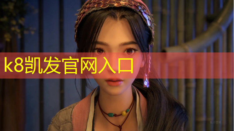 K8凯发中国官方网站：烟台环保塑胶跑道铺设施工
