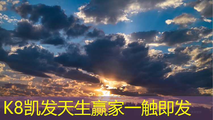 K8凯发中国官方网站：泡沫塑胶跑道