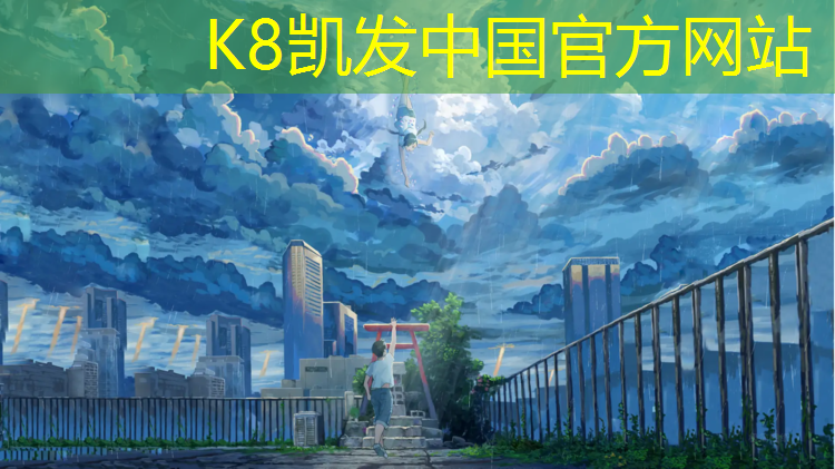 K8凯发国际官方网站：跑步机都是什么电源的