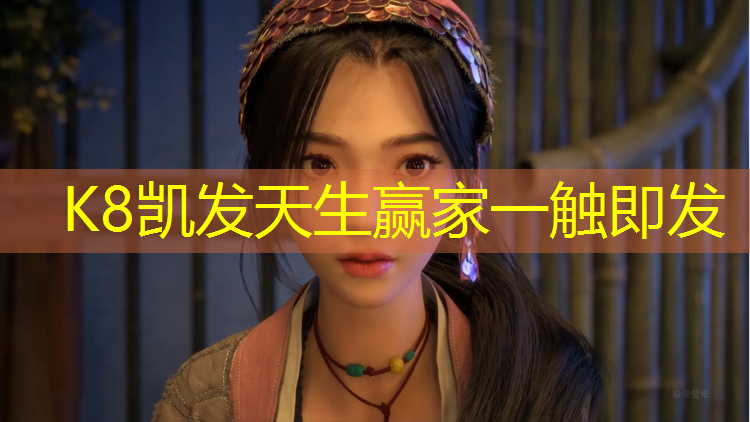 K8凯发：非渗水塑胶跑道
