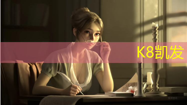 K8凯发：网球网子手办