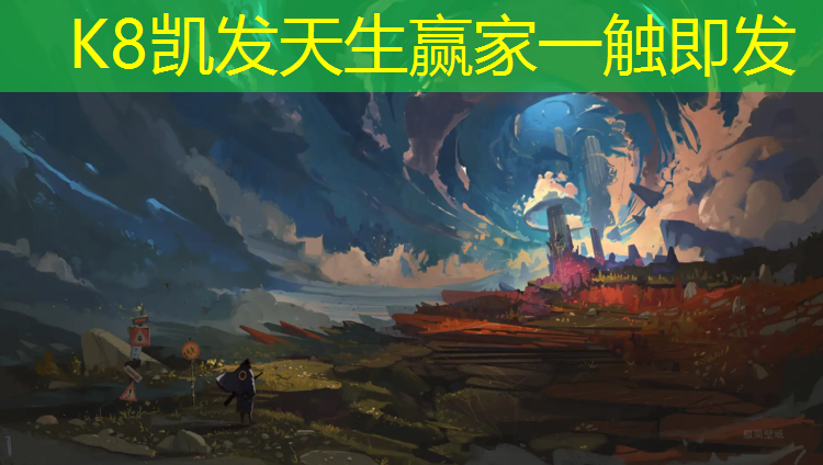 K8凯发国际官方网站：洪湖塑胶跑道