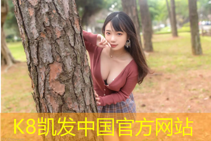 K8凯发国际官方网站：海斯曼跑步机多少钱