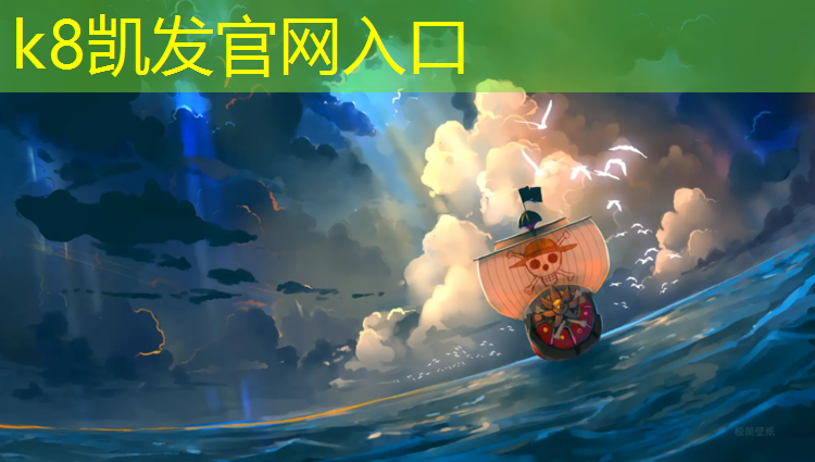 K8凯发天生赢家一触即发：家用体操垫什么比较好