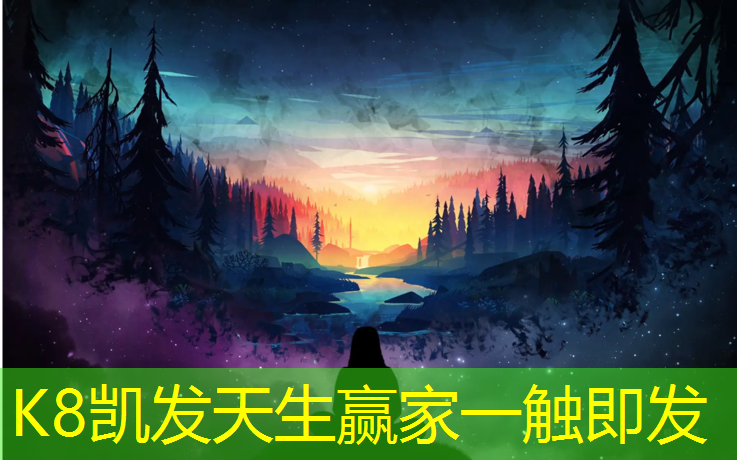 k8凯发官网入口：丰泽塑胶跑道安装