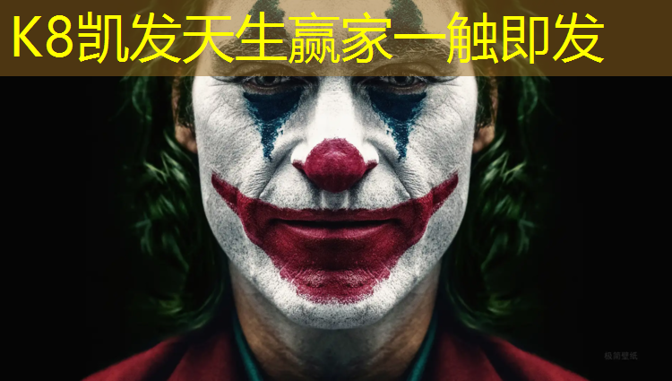 K8凯发中国官方网站：和田塑胶跑道工程