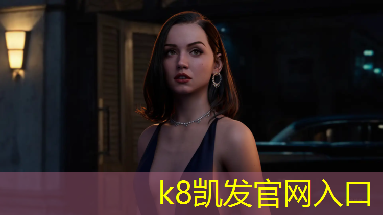 K8凯发天生赢家一触即发：北体塑胶跑道