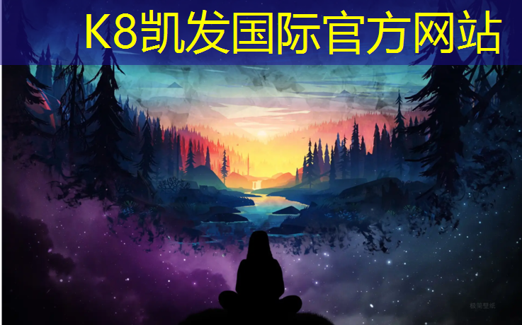K8凯发：家用网球网安装