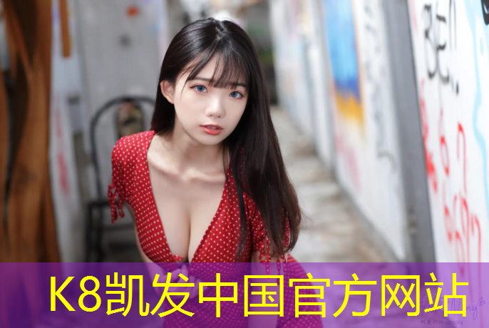 K8凯发中国官方网站：纳米聚氨酯塑胶跑道