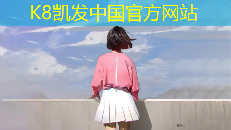 K8凯发天生赢家一触即发：库尔勒塑胶跑道排水