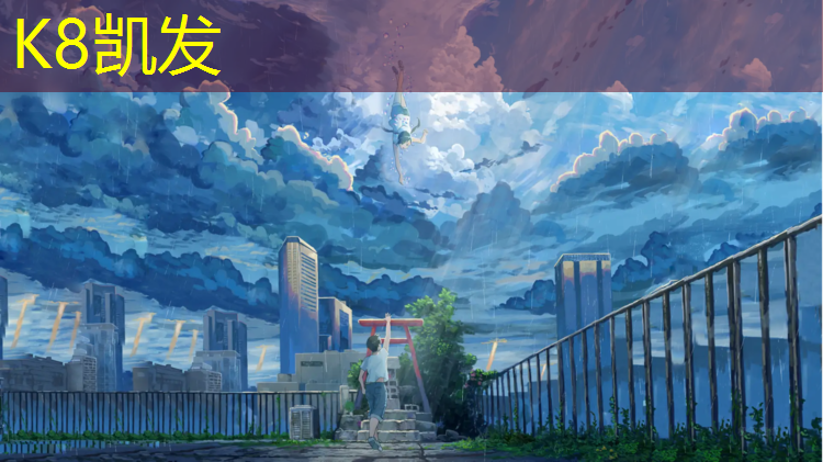 K8凯发：体操馆体操地垫要求多少_