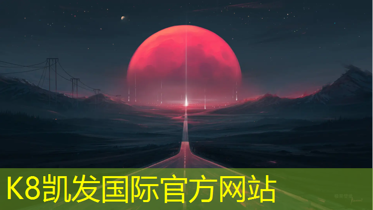 K8凯发国际官方网站：体操运动员手上的球球
