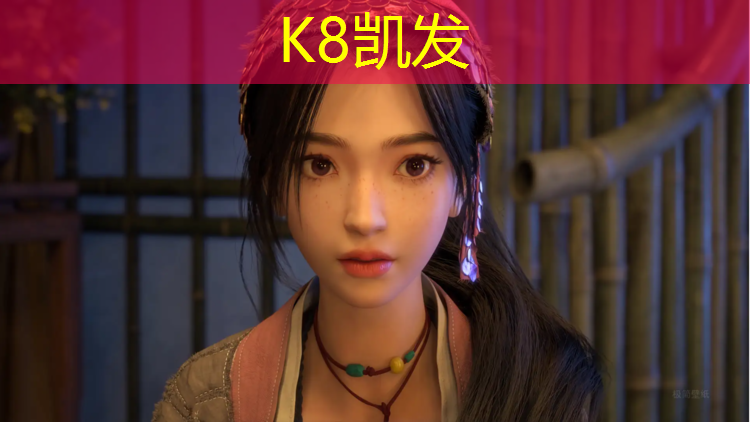 k8凯发官网入口：网球网前高球截击