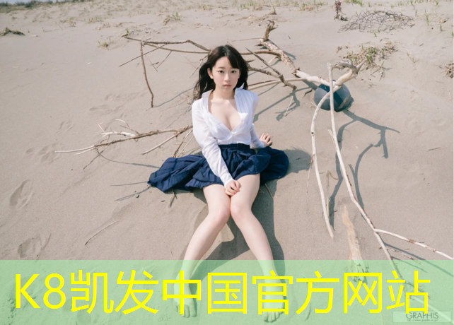 K8凯发：乌苏混合型塑胶跑道材料