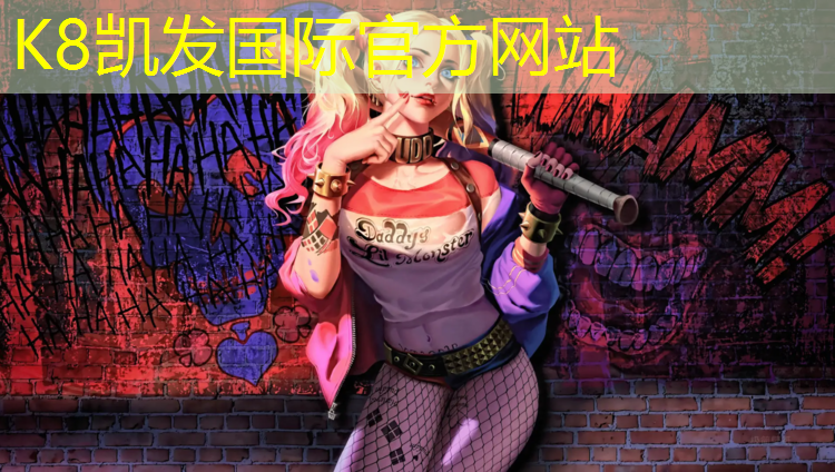 K8凯发中国官方网站：塑胶跑道新图集