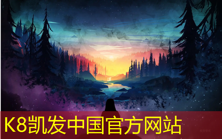 K8凯发：修水塑胶跑道