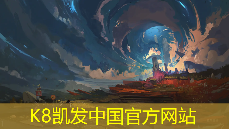 K8凯发：塑胶跑道88855