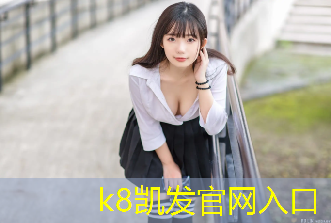 K8凯发：软硅胶跆拳道护具好吗安全吗_