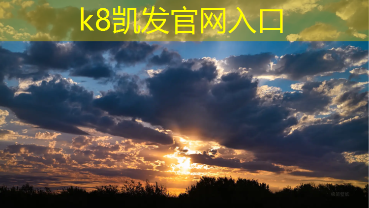 K8凯发：通辽公园塑胶跑道