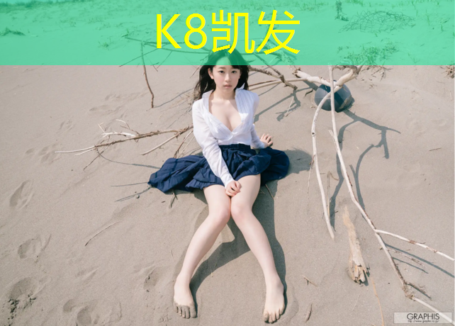 K8凯发中国官方网站：西安五环体育跆拳道护具