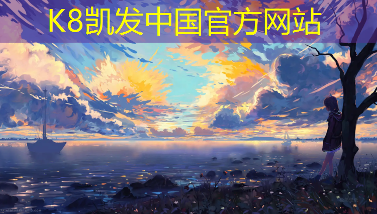 K8凯发：跆拳道护具帽怎么戴图解