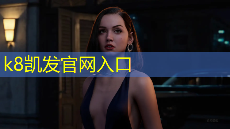 K8凯发：塑胶跑道如何审计