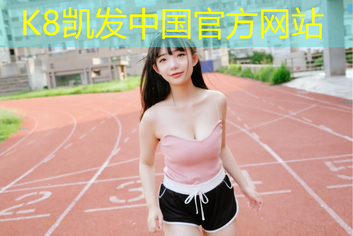 K8凯发国际官方网站：艺术体操球款式介绍